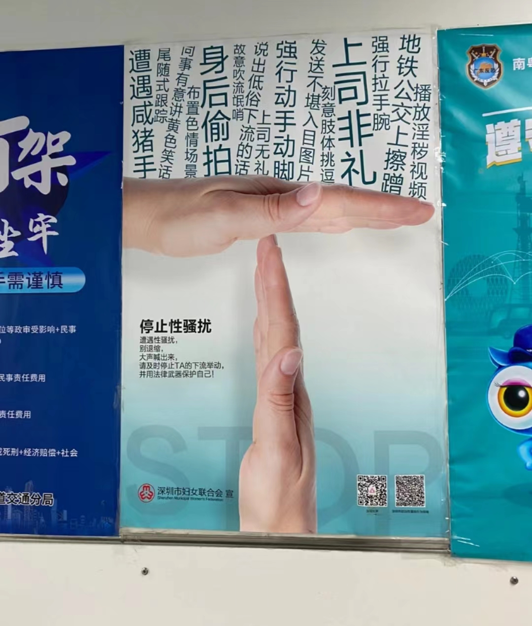 杭州地标宣传，好绝！