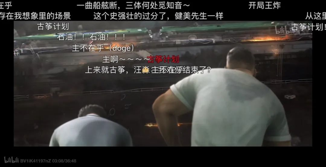《三体》的第一枪,为什么是动画打响的?