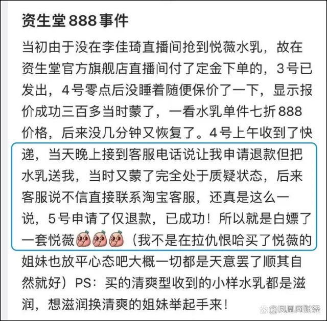 从媒体、内容、话题、舆情和代言,复盘双十一营销公关战!