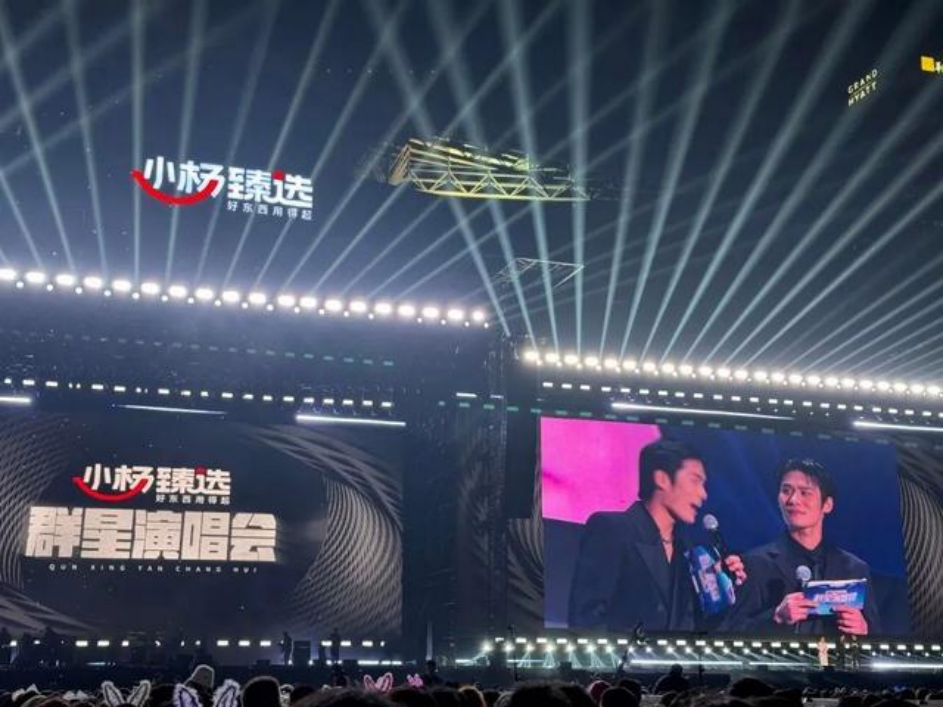 斥资3000万办免费演唱会,疯狂小杨哥赚疯了