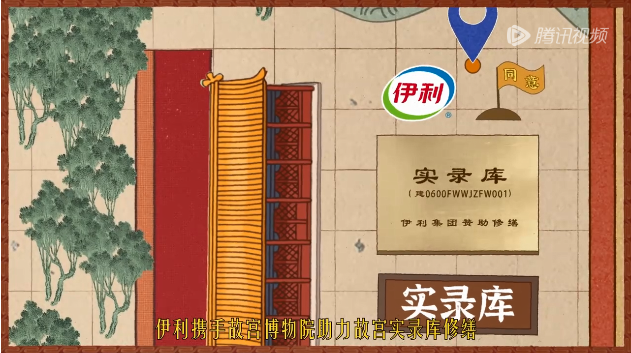 故宫的多巴胺之美,被伊利拍出来了