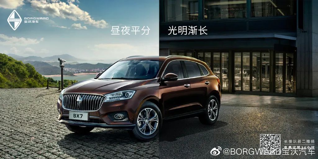 又一百年豪车!死在新能源大潮外