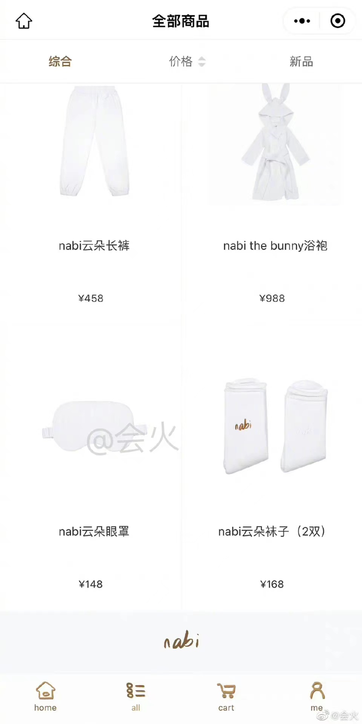 京圈第一名媛摆地摊,比“爱马仕装大葱”还炸裂!