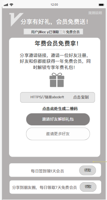 原型1.png