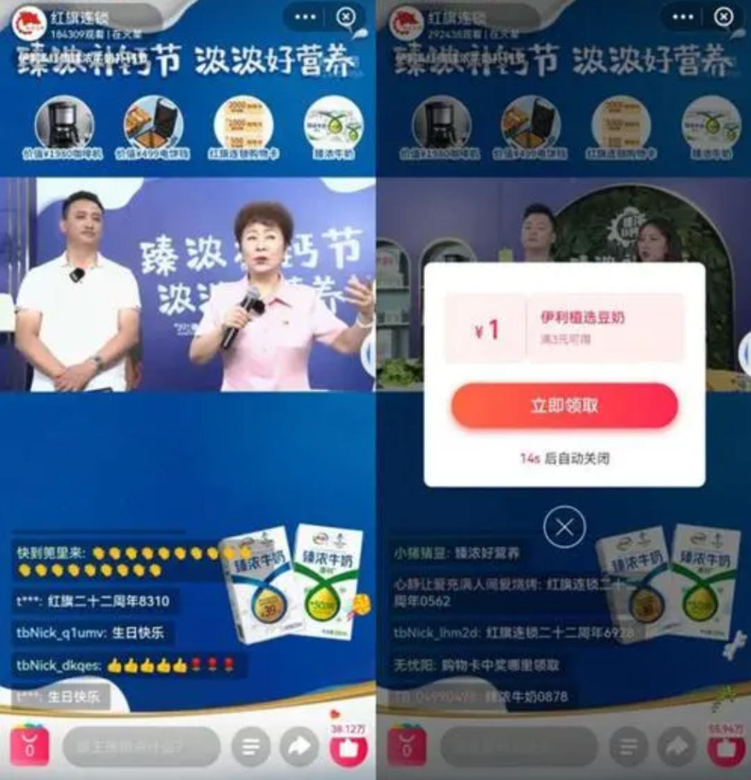 “中国零售女王”选择不退休|巨潮
