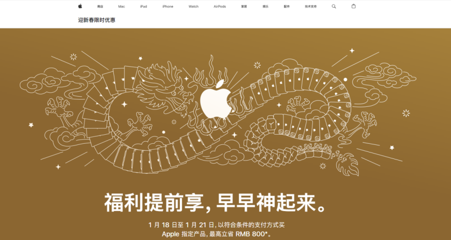 轮到苹果&ldquo;证明自己&rdquo;了？