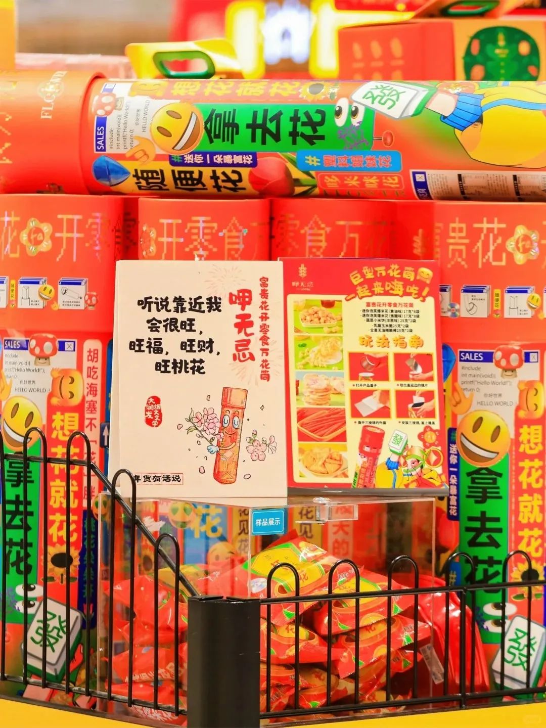 如何抢占2025第一波营销先机?