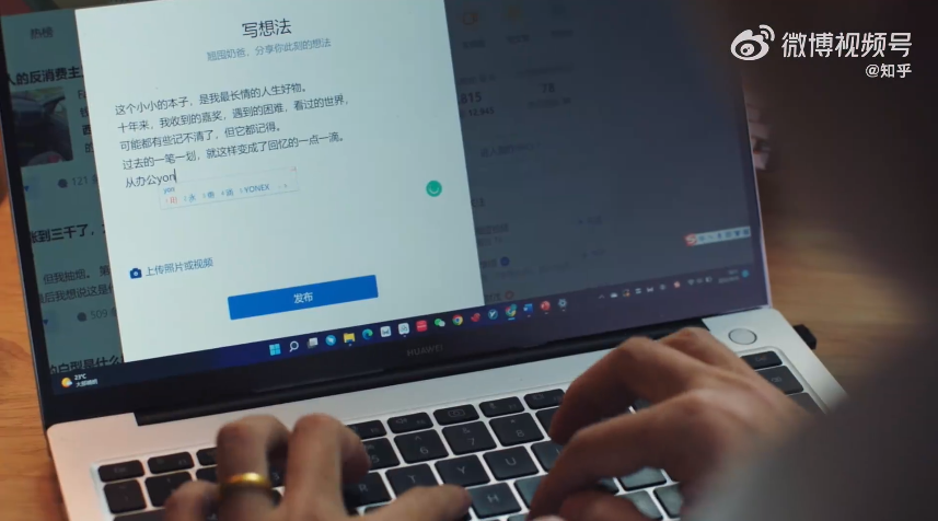 知乎年度视频《身边自有答案》,一亿知友在书写