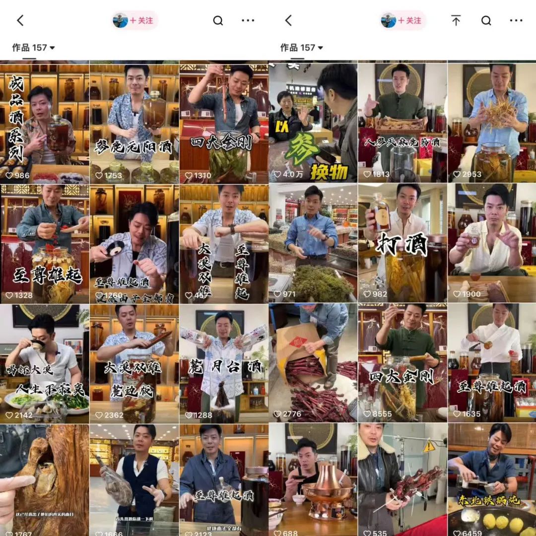 想赚钱,去卖药酒啊!