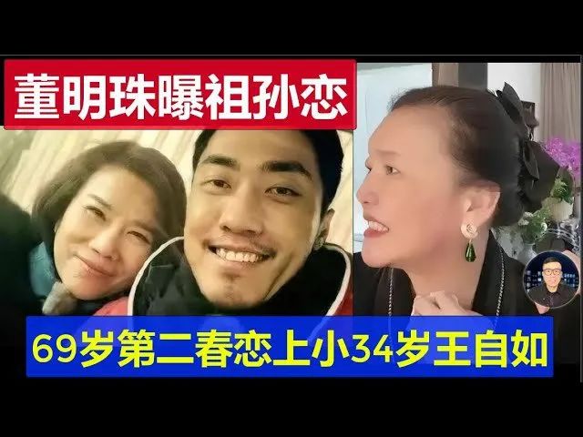 金星黄腔暗讽董明珠王自如热恋,大V证实恋情,大骂流氓男吃软饭