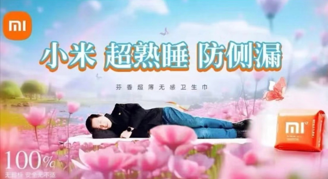 周鸿祎拍短剧火了,搞大事还得上真霸总?