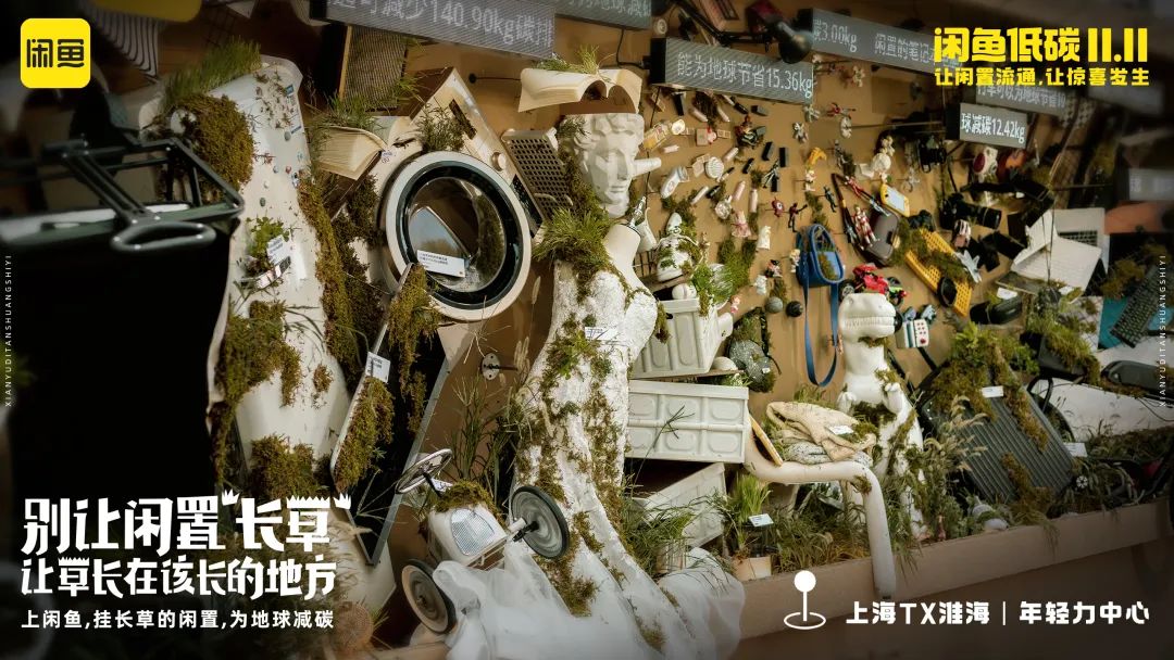 双11开局,各平台用“新”了