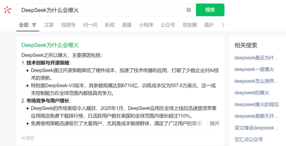 万亿帝国静悄悄:马化腾的“反脆弱”密码 | “中国企业这五年”特别策划