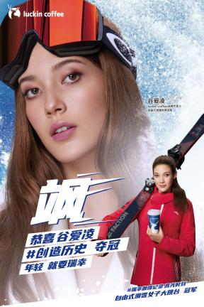 瑞幸可能拥有全中国最快的营销团队
