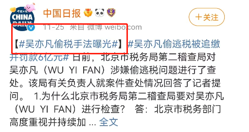 **吃“大碗牢饭”后,第一款牢中周边火了?!