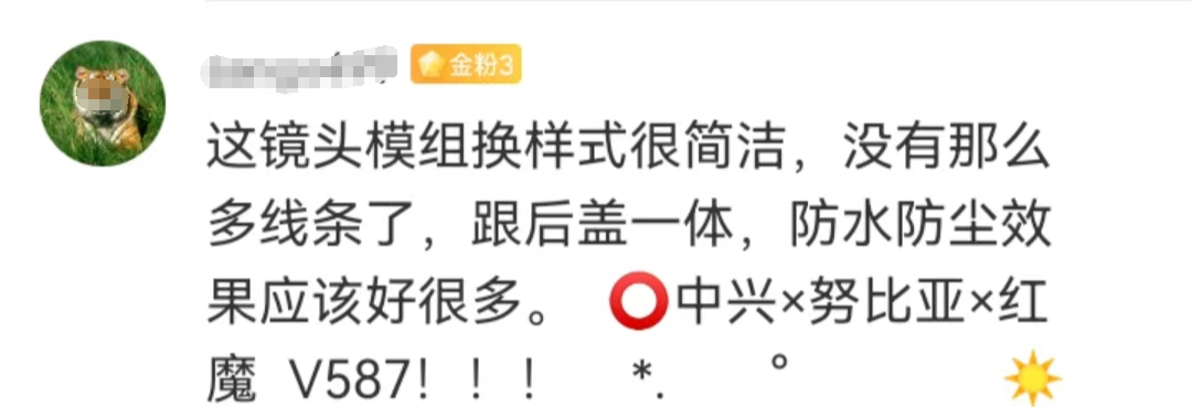 吴京的“苹果手机”,后续好意外……