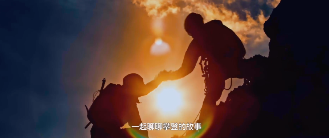 张朝阳、王石和夏伯渝的登山局,透露了哪些内容直播新风口?