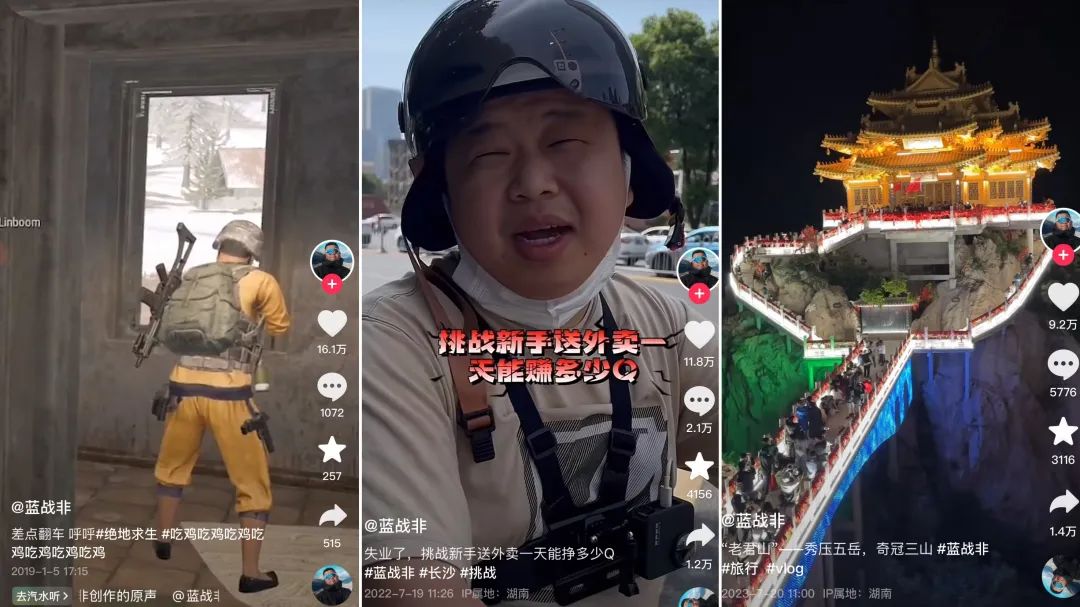 游戏主播环游世界,一条视频涨粉百万