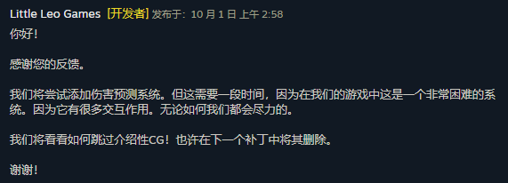 Steam好评率95%,这款掷骰子游戏将是年度最佳爬塔like