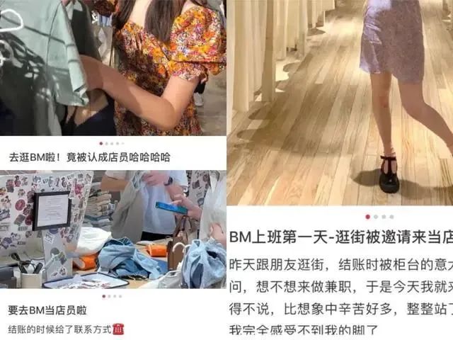 &ldquo;白瘦幼&rdquo;审美天花板，BM不香了？