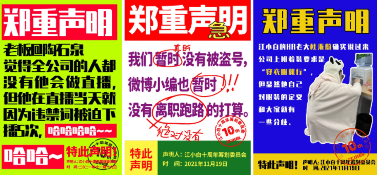 郑重声明:江小白的这个定位营销,太会了