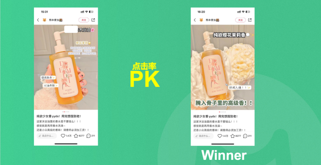 小红书营销效果不好,是因为没有好爆文吗?