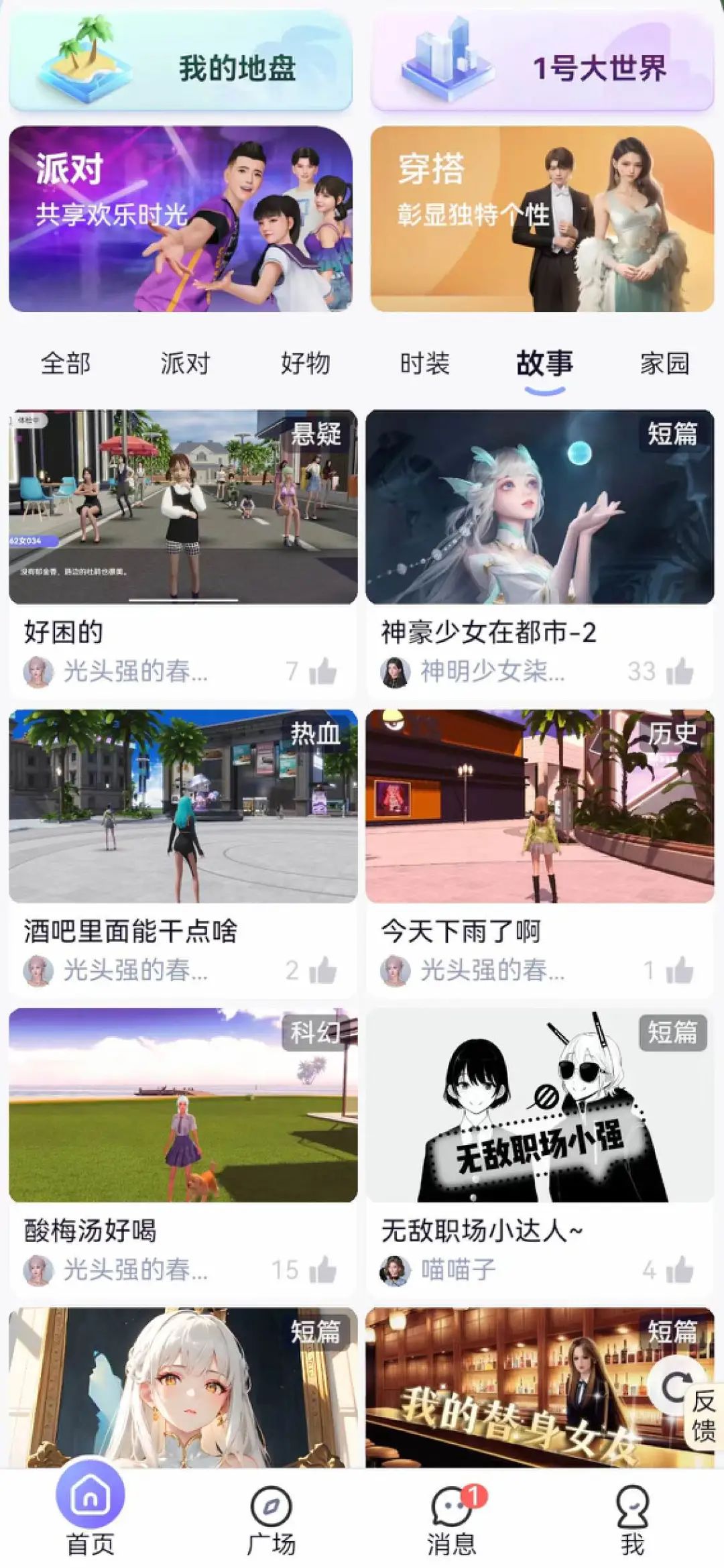 广州百田、完美世界、雷焰游戏裁员进行时,香蕉游戏已倒闭 | 新知独家