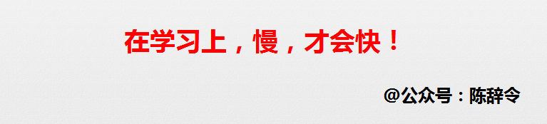 我的箱底货：高效学习的底层方法（7000字长文）