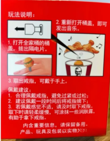 吊打董明珠的“玫瑰空调”,肯德基情侣周边好辣眼!