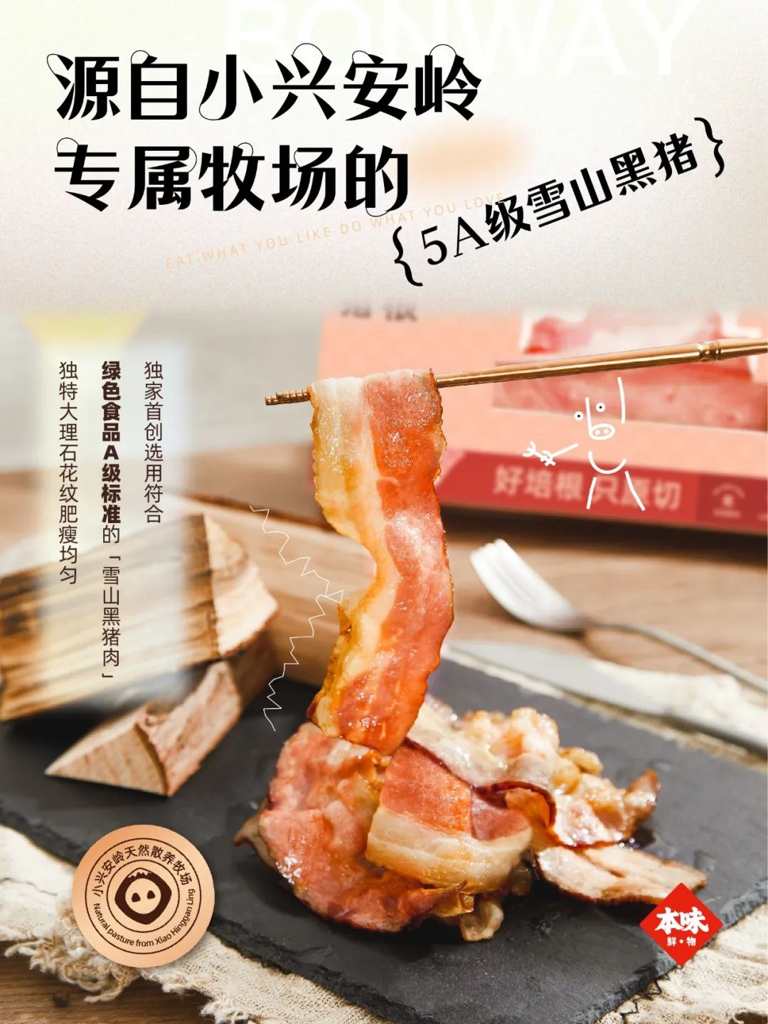 时趣对谈 FBIF2023 八大品牌,探究食品饮品消费新趋势(下篇)