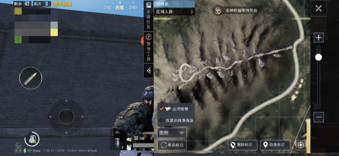 游戏做公益真有意义?《和平精英》新版本再度给出了答案