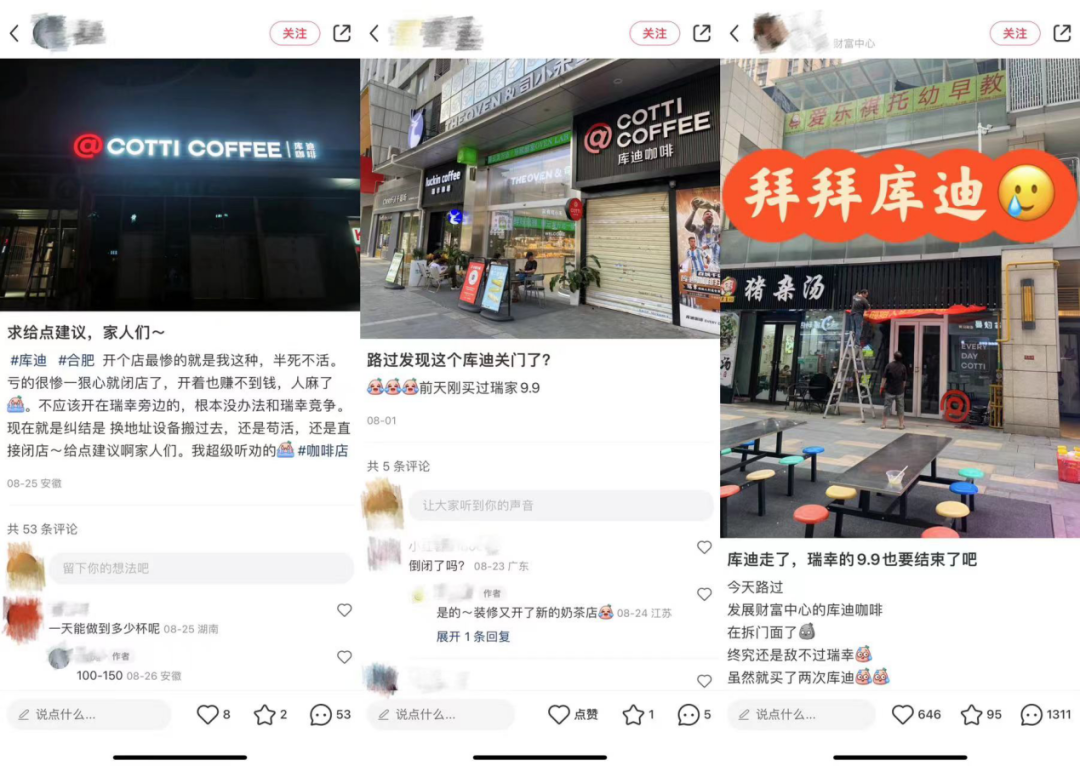 加码补贴,难医库迪“模式之病”