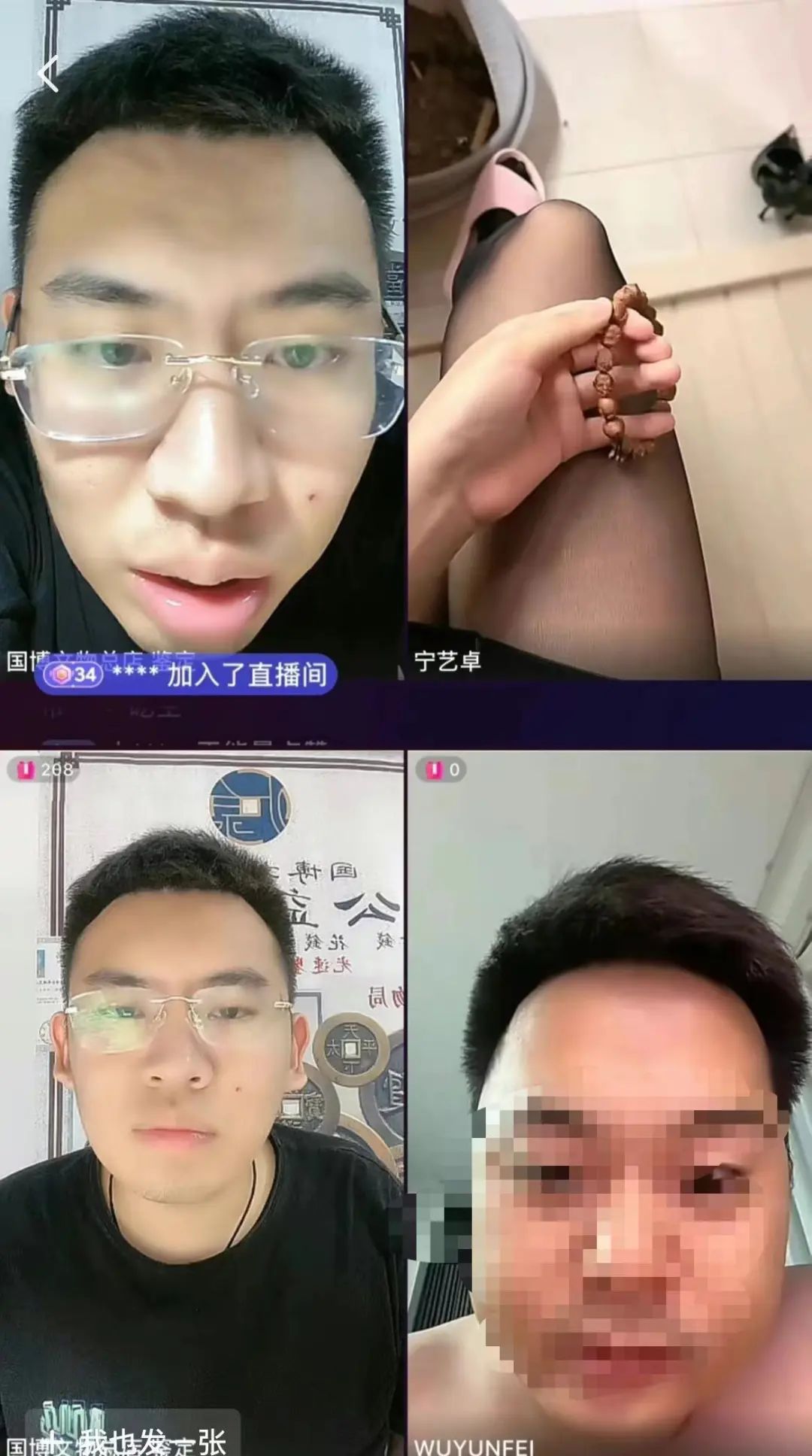 不看文物看黑丝？这个账号3个月狂涨648万粉丝！