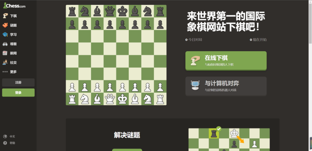 美榜Top3!上线14年后,这款棋类的“老”游戏焕发新春