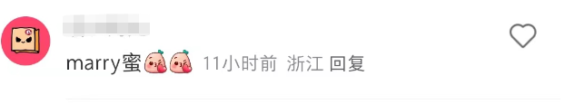 蜜雪冰城偷自家东西?网友:异地登录!
