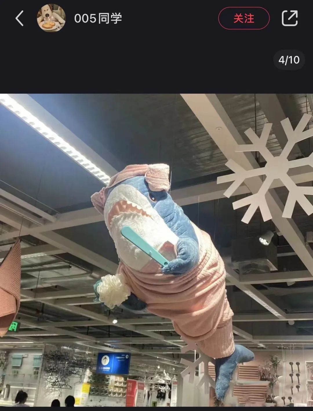 宜家网红“不雅照”曝光,网友蚌埠住了