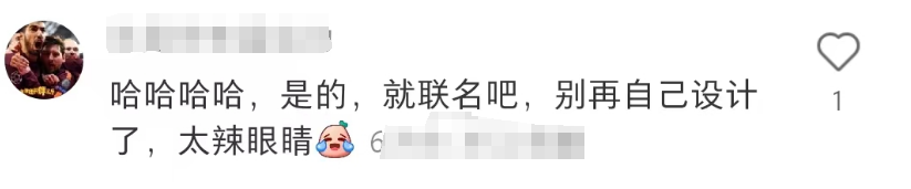 吊打董明珠的“玫瑰空调”,肯德基情侣周边好辣眼!