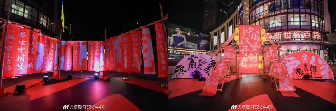 同样是玩快闪,这个品牌赢麻了