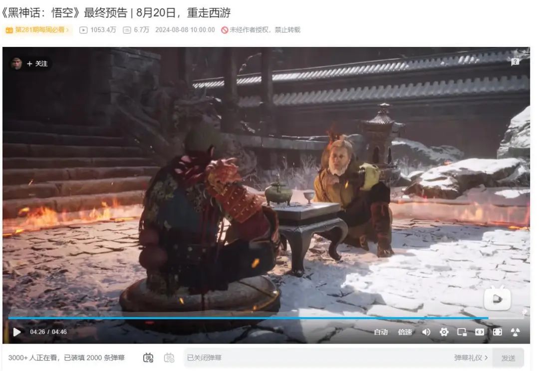“黑猴经济学”红与黑:营销加分,公关减分