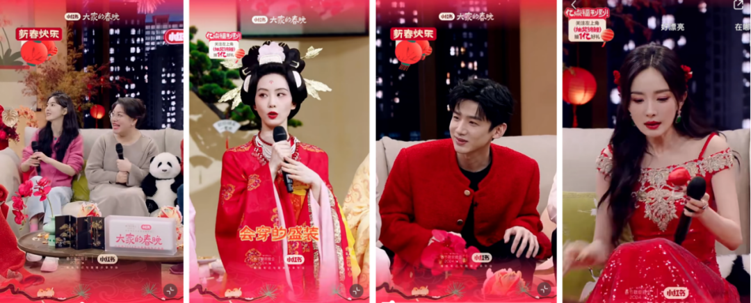 盘点小红书开年动作,背后藏着哪些新机会?