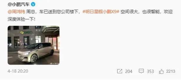 &ldquo;长城炮&rdquo;刷屏，周鸿祎换车，谁是汽车圈流量之王？
