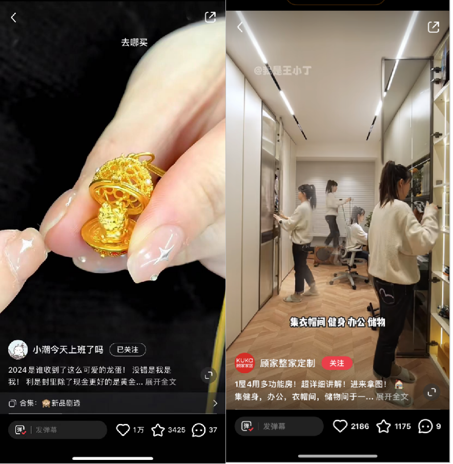 小红书“快速”起号方法!有商家涨粉20万,笔记互动超200万