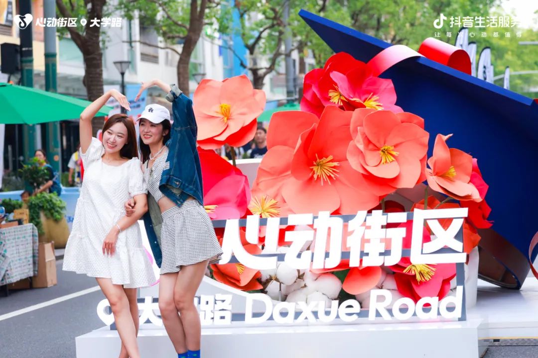如何让毕业告别充满仪式感？抖音生活服务为毕业生们送上一场&ldquo;街头毕业典礼&rdquo;