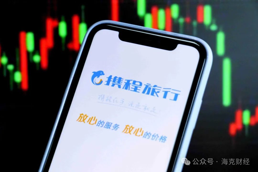 小红书远征迷局