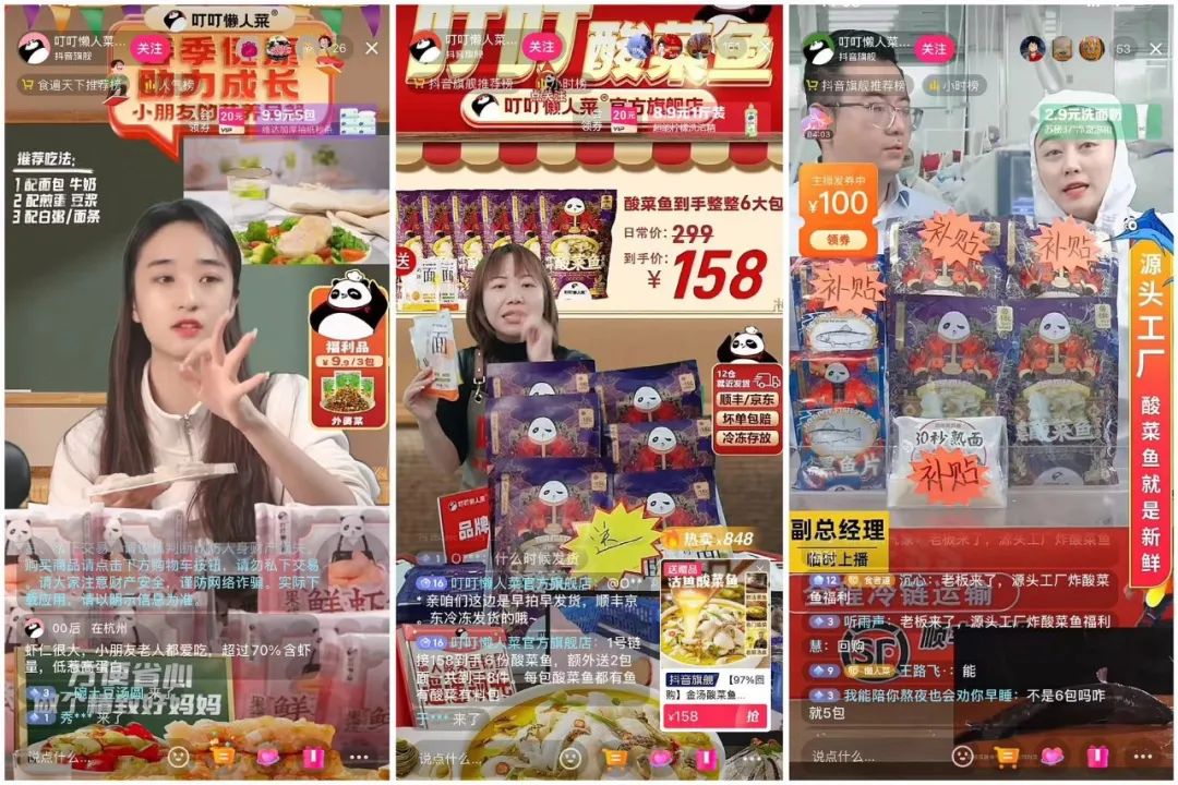 单月卖出2个亿，叮叮懒人菜如何玩转达人分销？| 卡思专访
