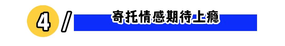 职场不需要老好人!这些行为,你中招了吗?