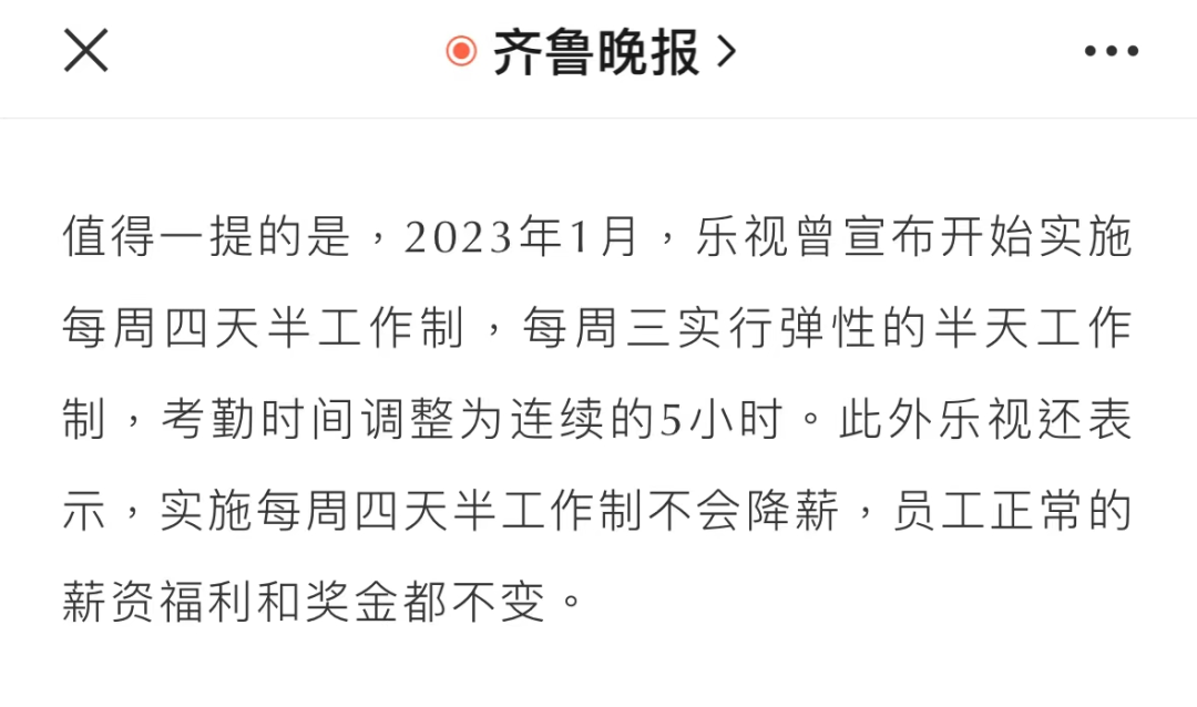 公关传播的闭环是&ldquo;公众站你&rdquo;