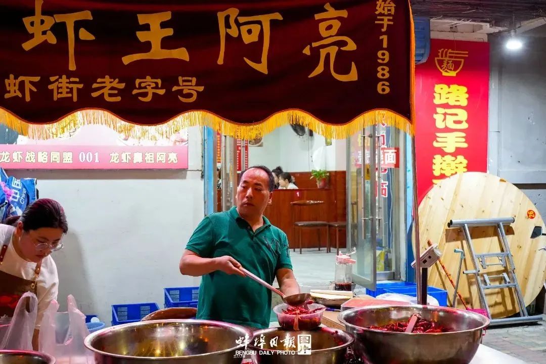 中国吃虾鼻祖,蚌埠的小龙虾风云