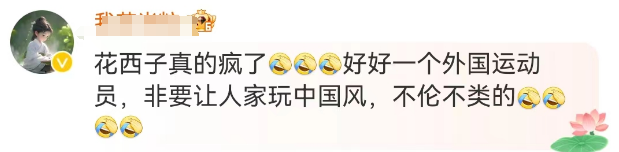 花西子的&ldquo;跨性别&rdquo;代言，李佳琦看傻眼了！