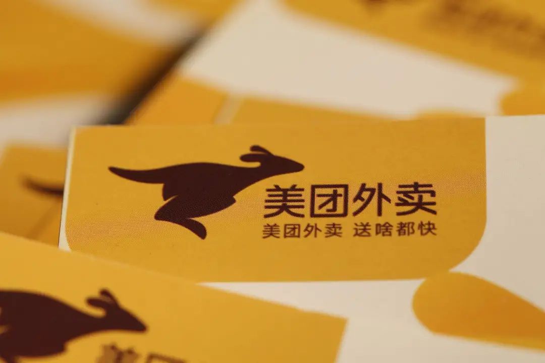 本地生活进入下半场,美团的“低价”牌怎么打?